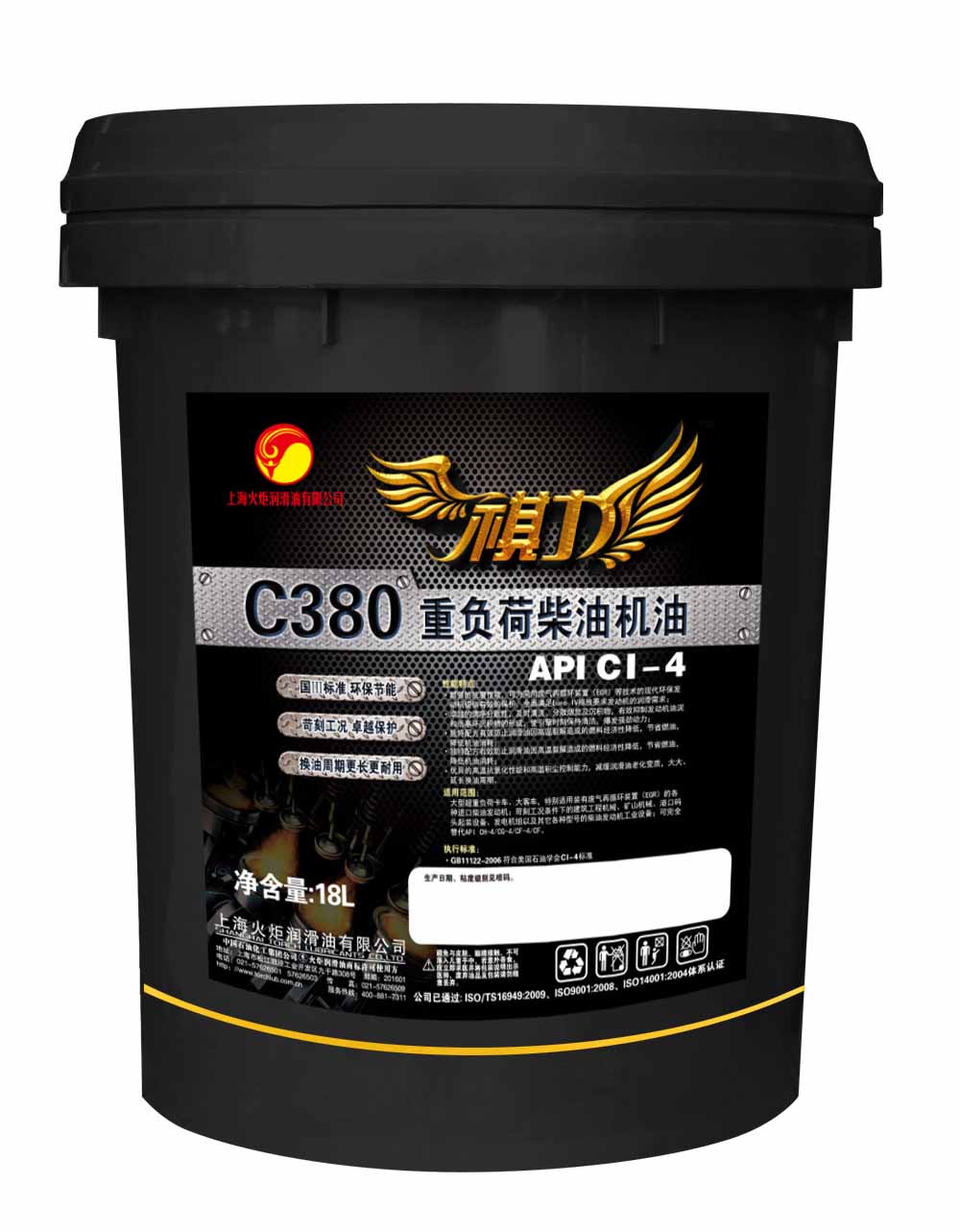 柴油機(jī)油CI-4