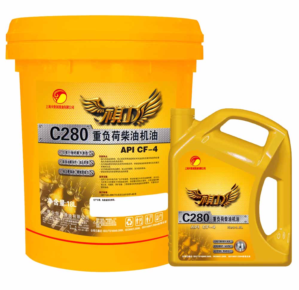 柴油機(jī)油CF-4