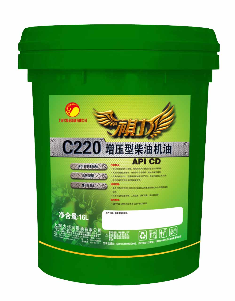 柴油機(jī)油CD