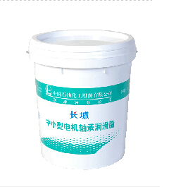 中小型電機(jī)軸承潤(rùn)滑脂
