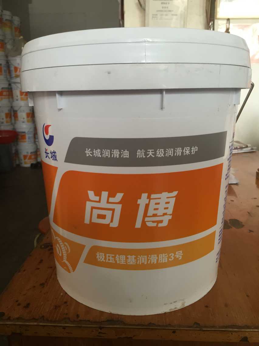 極壓鋰基潤滑脂