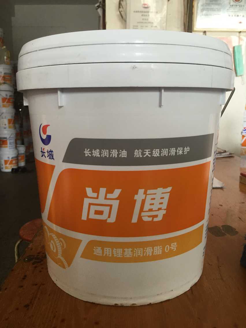 通用鋰基潤滑脂