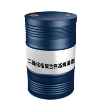 二硫化鉬復(fù)合鈣基潤滑脂（二硫化鉬復(fù)合鈣基潤滑脂）